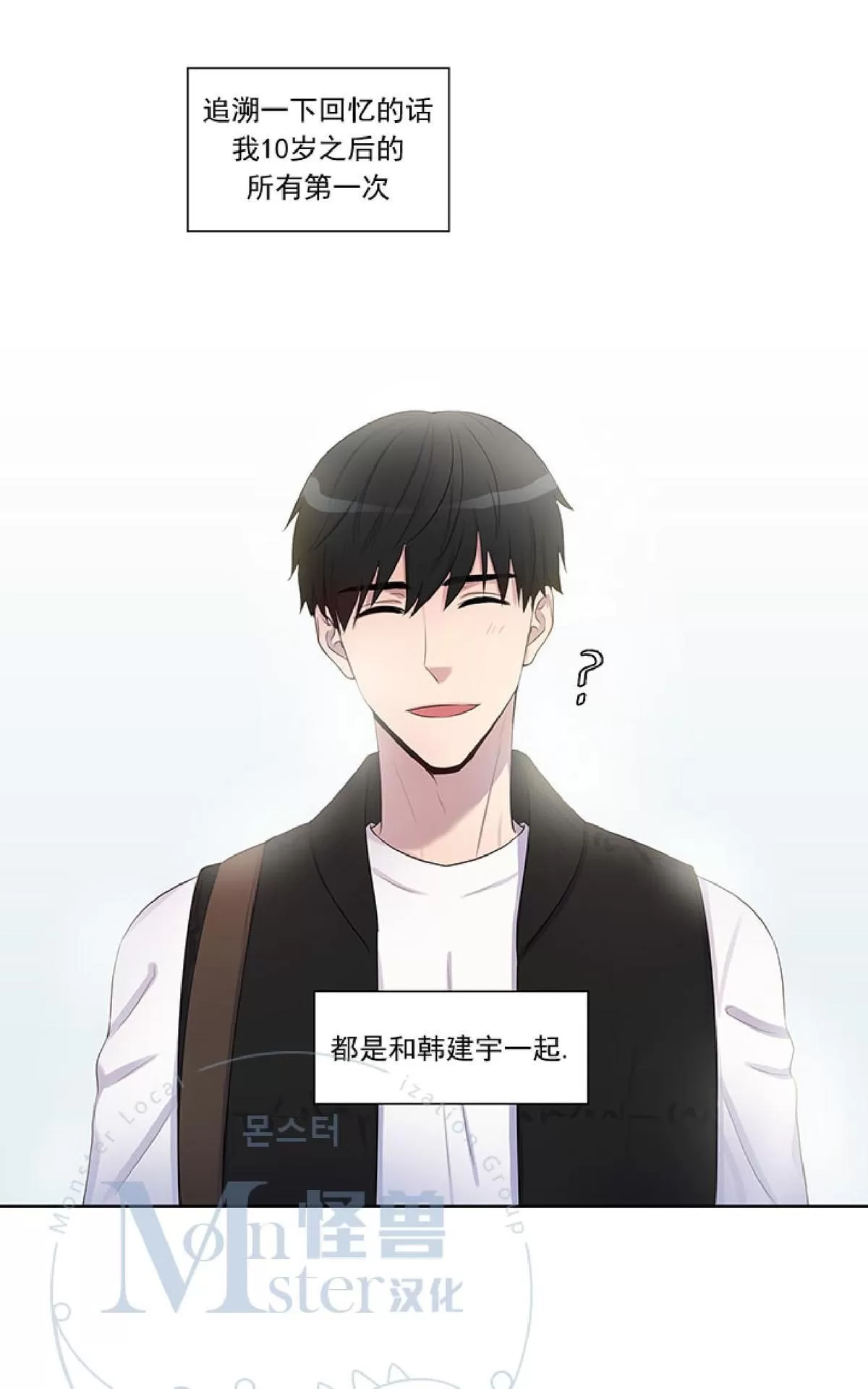 《幸福诅咒》漫画最新章节 第3话 免费下拉式在线观看章节第【9】张图片