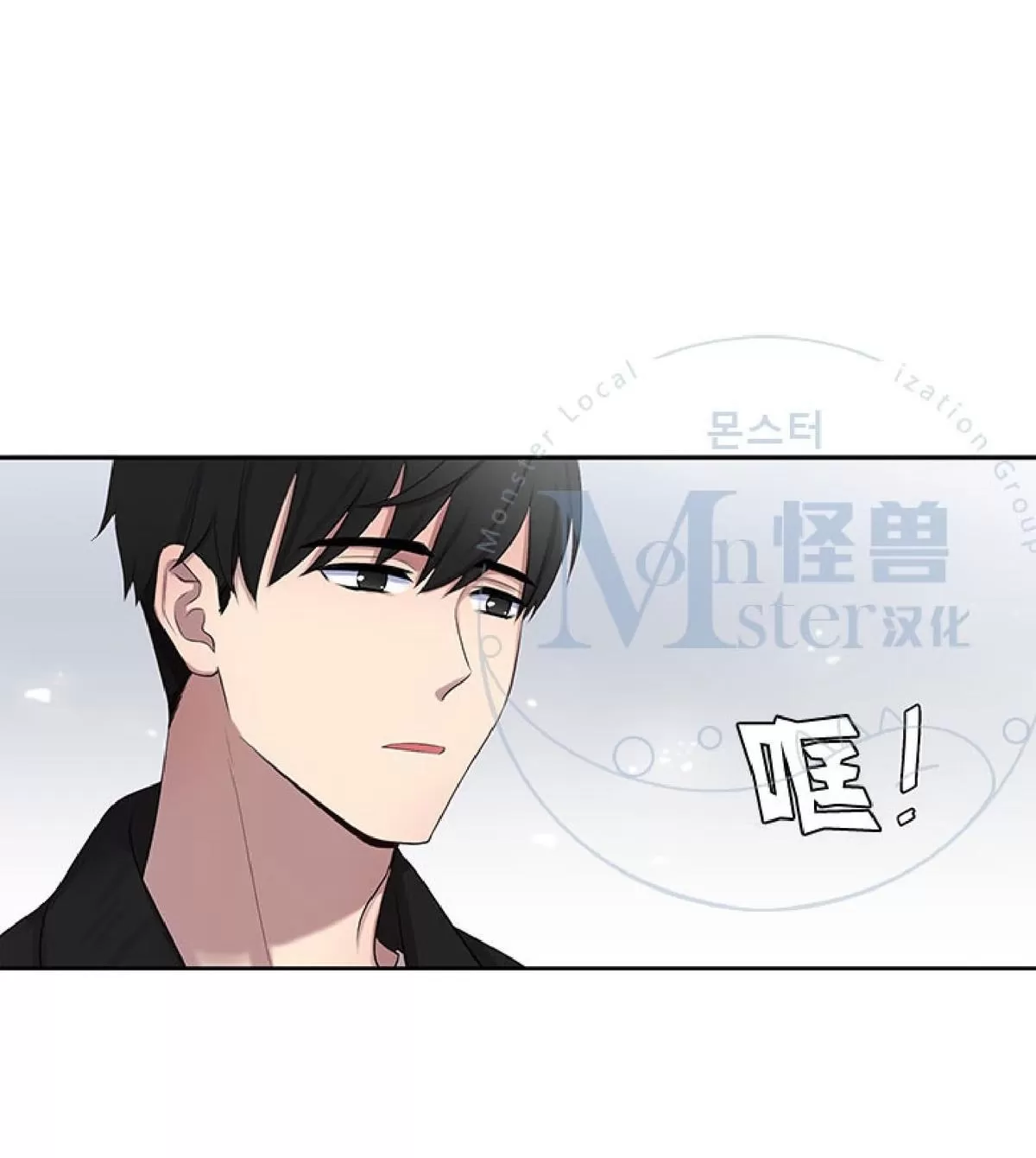 《幸福诅咒》漫画最新章节 第3话 免费下拉式在线观看章节第【37】张图片