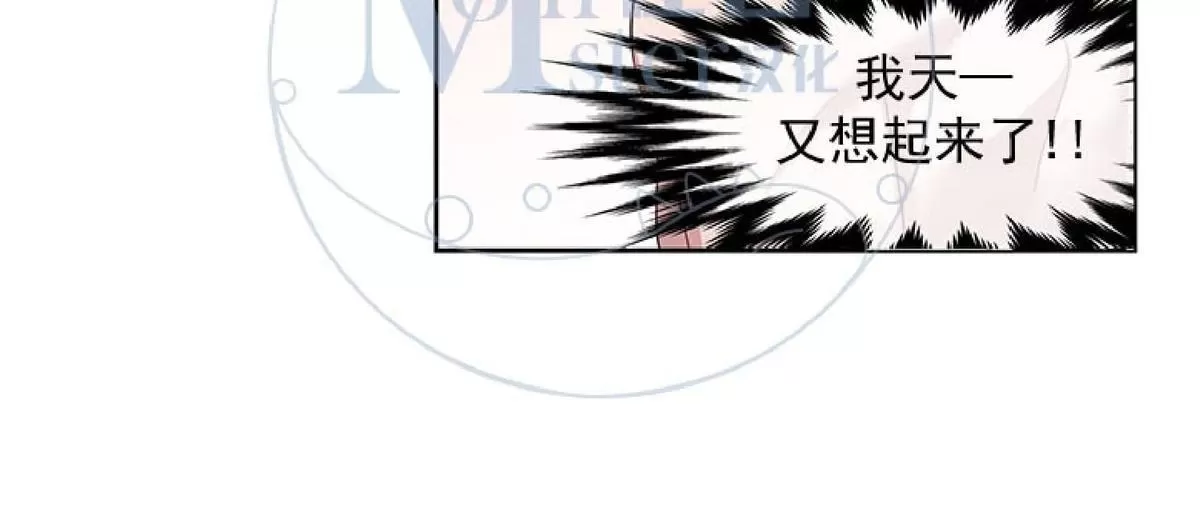 《幸福诅咒》漫画最新章节 第3话 免费下拉式在线观看章节第【63】张图片