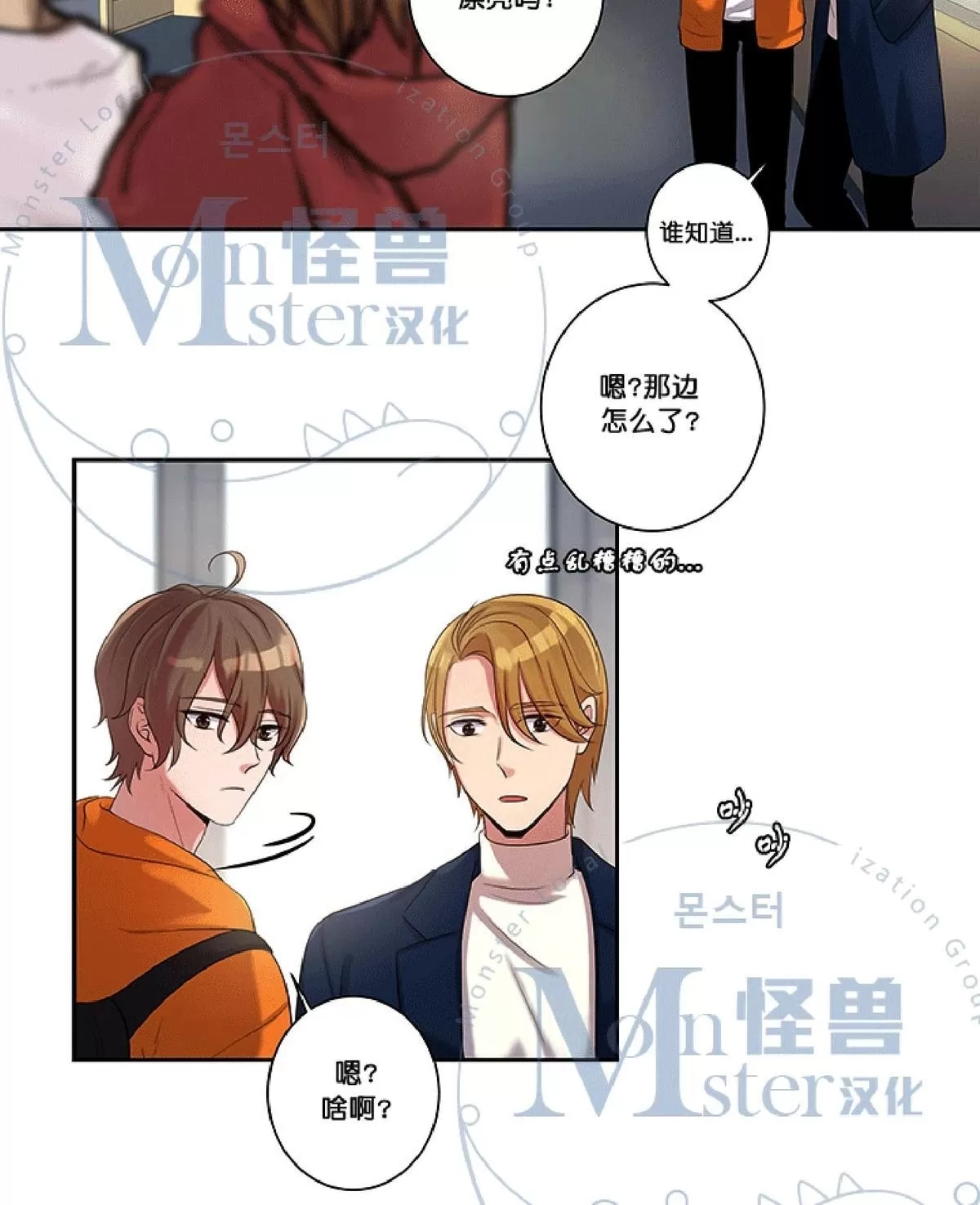 《幸福诅咒》漫画最新章节 第2话 免费下拉式在线观看章节第【22】张图片