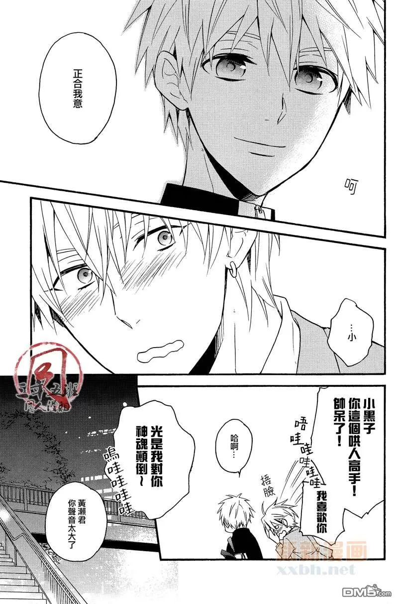 【在胸中盛开的花[耽美]】漫画-（ 第1话 ）章节漫画下拉式图片-26.jpg