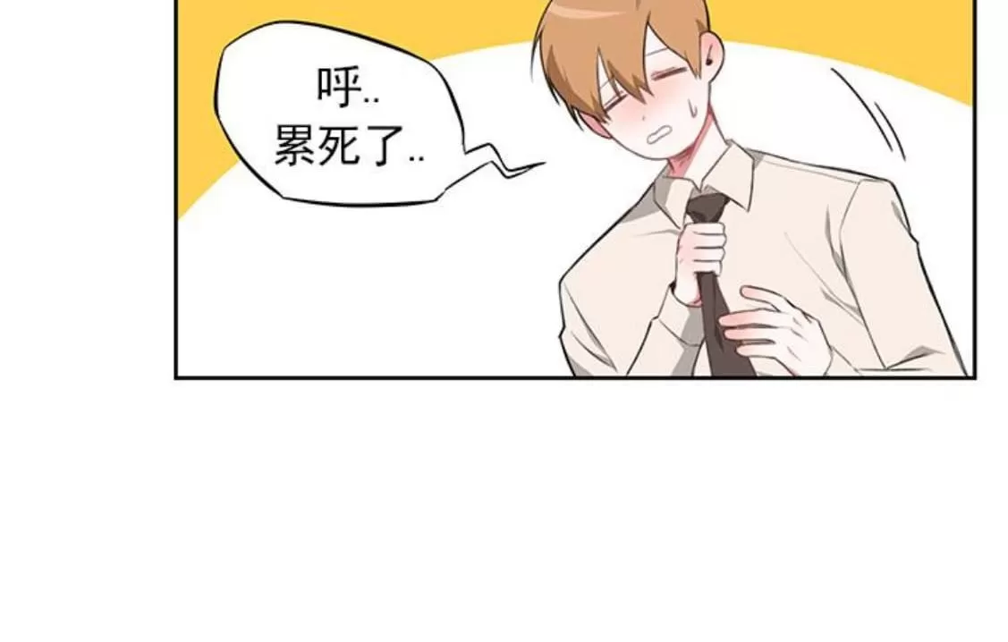 《征服地球的蜗牛》漫画最新章节 第8话 免费下拉式在线观看章节第【45】张图片