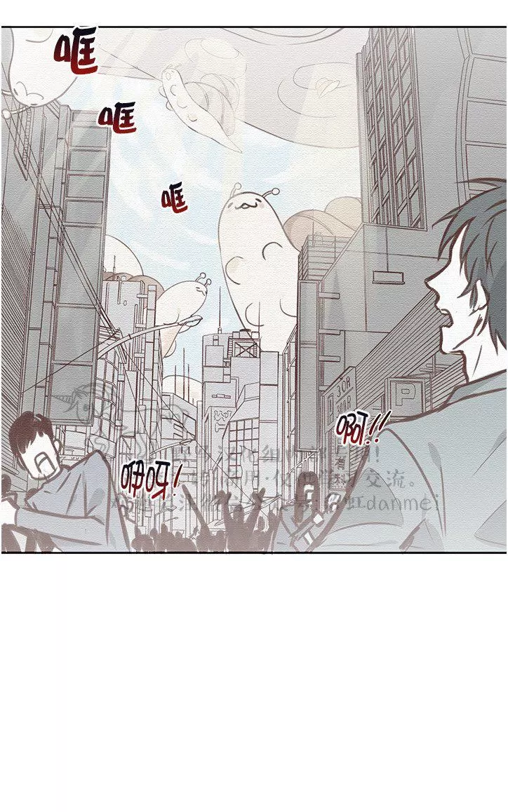 《征服地球的蜗牛》漫画最新章节 第2话 免费下拉式在线观看章节第【9】张图片