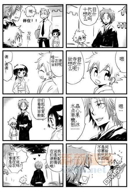 《[家教]狱纲（5927）/关白》漫画最新章节 小小的十代目和左右手的故事 免费下拉式在线观看章节第【7】张图片