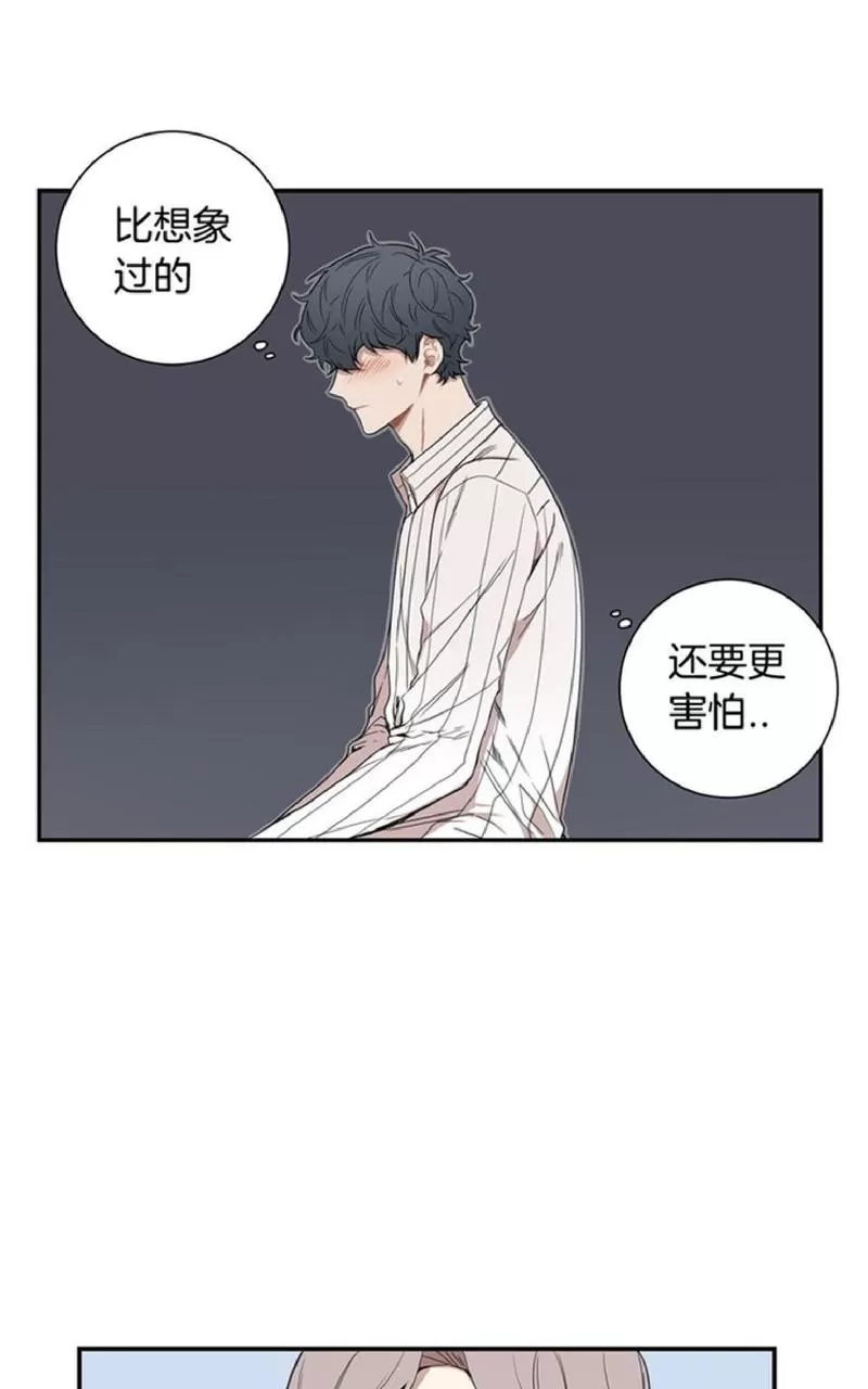 《冬日后的樱花 第一二季》漫画最新章节 第61话 免费下拉式在线观看章节第【13】张图片