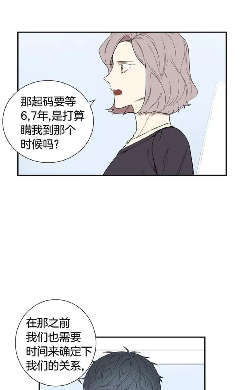 《冬日后的樱花 第一二季》漫画最新章节 第61话 免费下拉式在线观看章节第【23】张图片