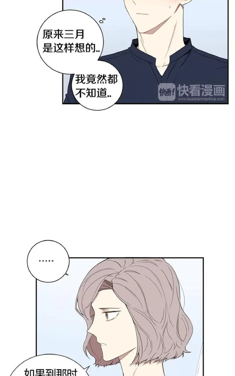 《冬日后的樱花 第一二季》漫画最新章节 第61话 免费下拉式在线观看章节第【25】张图片