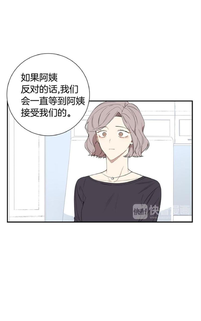 【冬日后的樱花 第一二季[腐漫]】漫画-（ 第61话 ）章节漫画下拉式图片-第32张图片