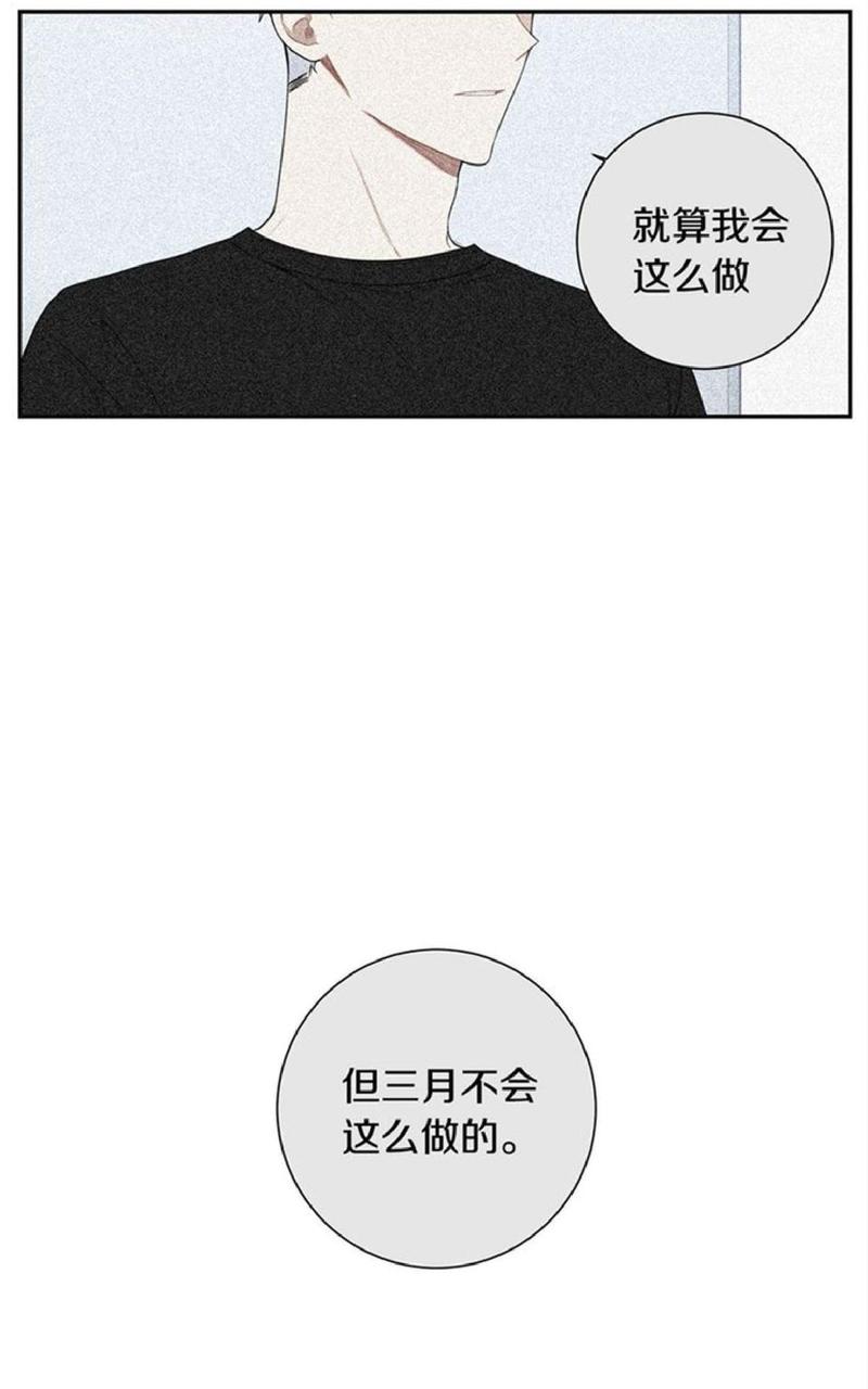 【冬日后的樱花 第一二季[腐漫]】漫画-（ 第61话 ）章节漫画下拉式图片-第36张图片