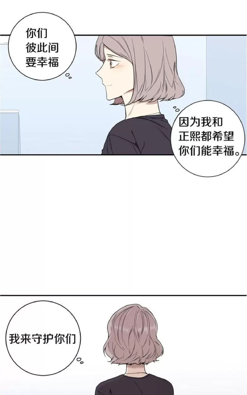 《冬日后的樱花 第一二季》漫画最新章节 第61话 免费下拉式在线观看章节第【46】张图片