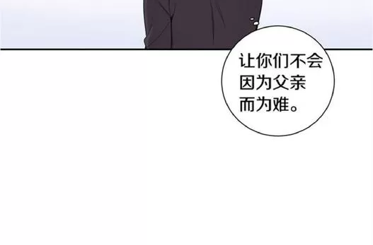 《冬日后的樱花 第一二季》漫画最新章节 第61话 免费下拉式在线观看章节第【47】张图片