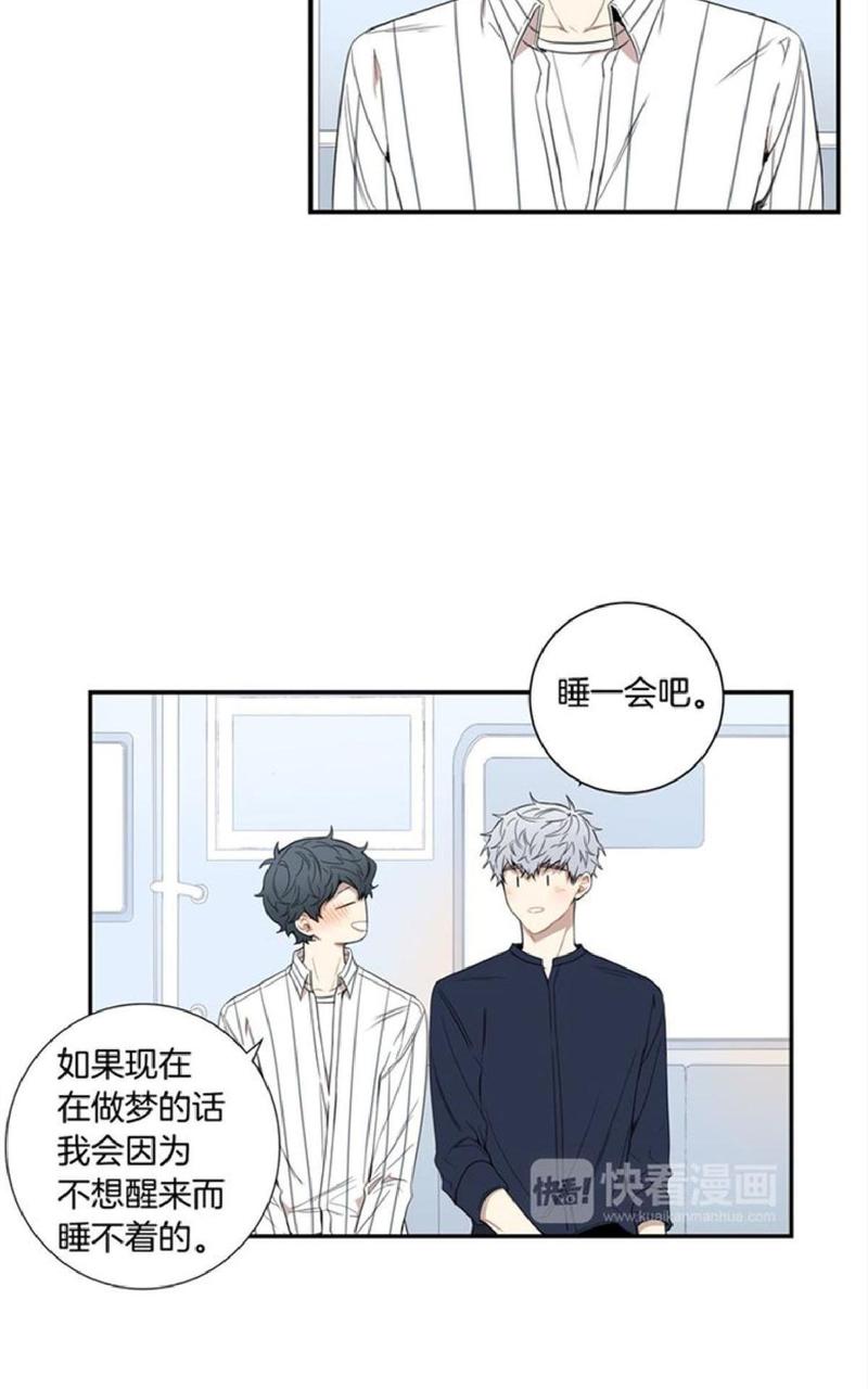 【冬日后的樱花 第一二季[腐漫]】漫画-（ 第61话 ）章节漫画下拉式图片-第50张图片