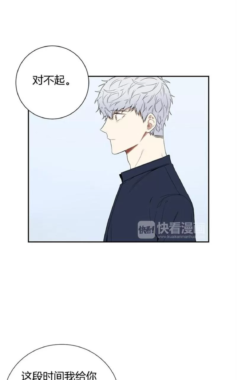 《冬日后的樱花 第一二季》漫画最新章节 第61话 免费下拉式在线观看章节第【55】张图片