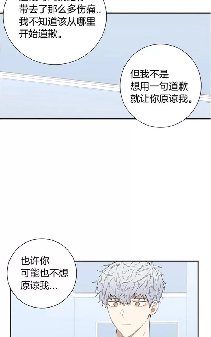 《冬日后的樱花 第一二季》漫画最新章节 第61话 免费下拉式在线观看章节第【56】张图片