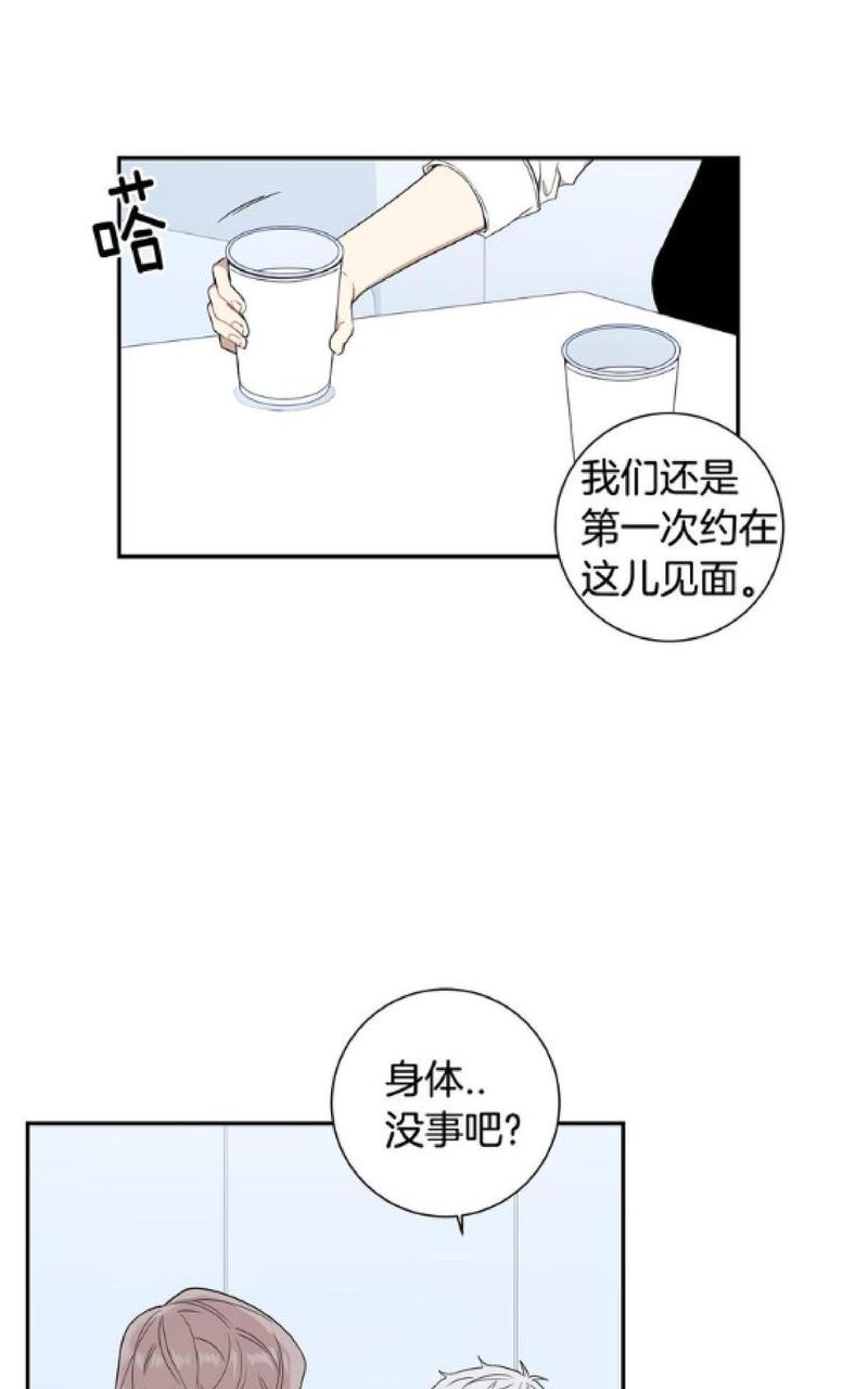 【冬日后的樱花 第一二季[腐漫]】漫画-（ 第60话 ）章节漫画下拉式图片-1.jpg