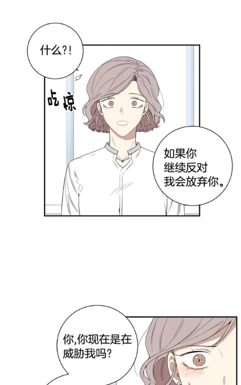 【冬日后的樱花 第一二季[耽美]】漫画-（ 第60话 ）章节漫画下拉式图片-17.jpg