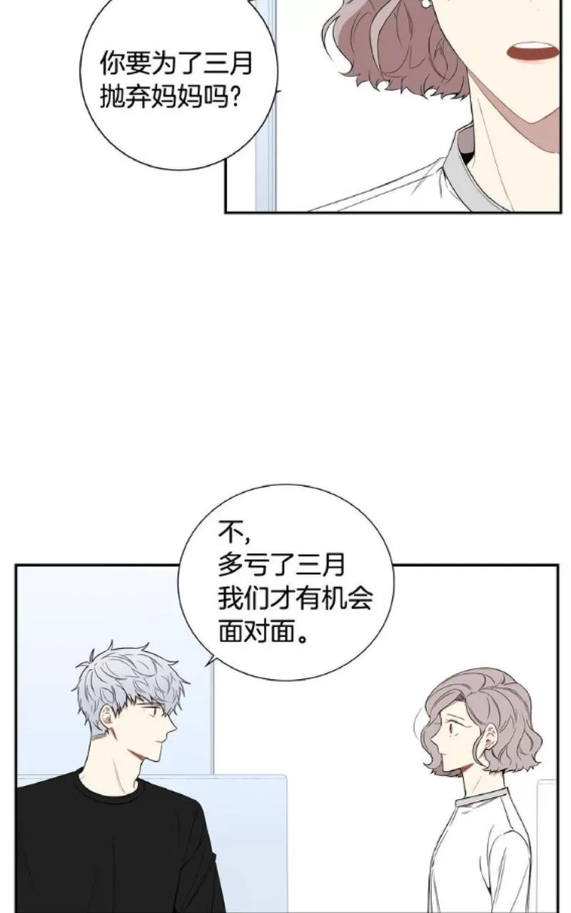 【冬日后的樱花 第一二季[耽美]】漫画-（ 第60话 ）章节漫画下拉式图片-18.jpg