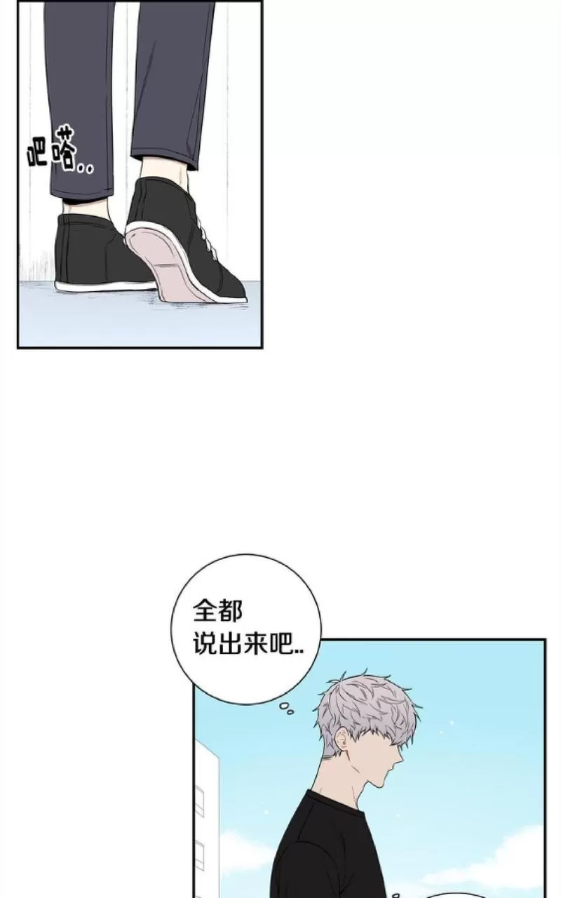 【冬日后的樱花 第一二季[耽美]】漫画-（ 第60话 ）章节漫画下拉式图片-39.jpg