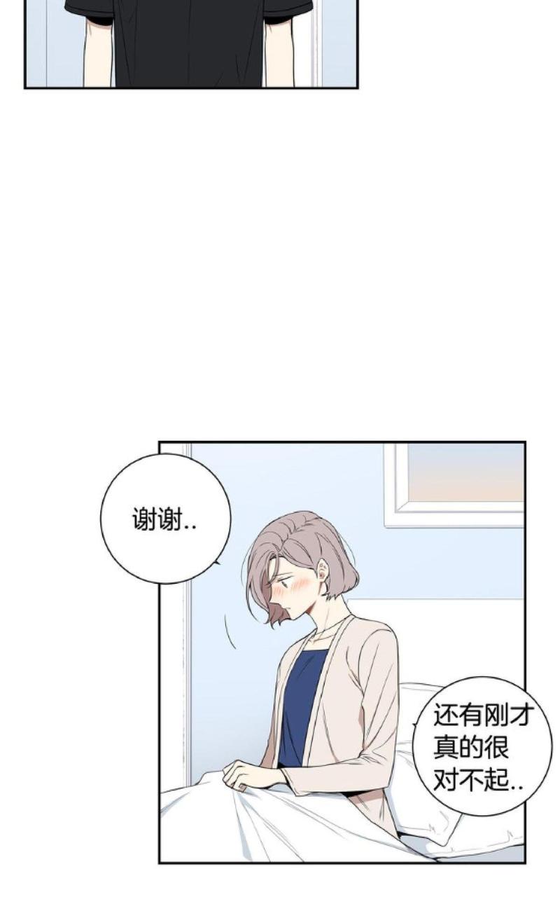 【冬日后的樱花 第一二季[腐漫]】漫画-（ 第59话 ）章节漫画下拉式图片-第18张图片