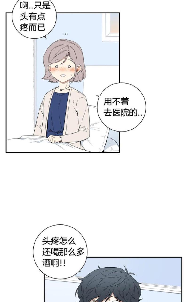 【冬日后的樱花 第一二季[腐漫]】漫画-（ 第59话 ）章节漫画下拉式图片-第20张图片