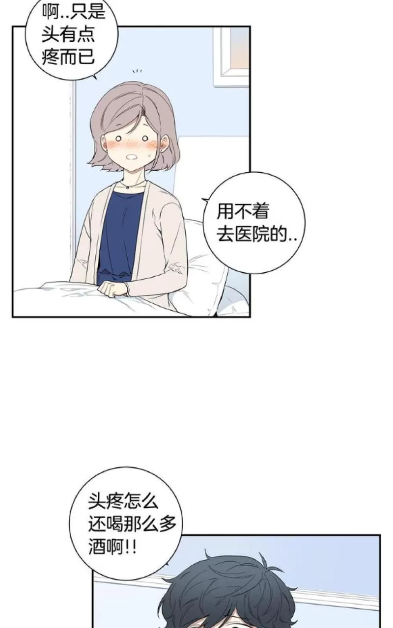 《冬日后的樱花 第一二季》漫画最新章节 第59话 免费下拉式在线观看章节第【20】张图片