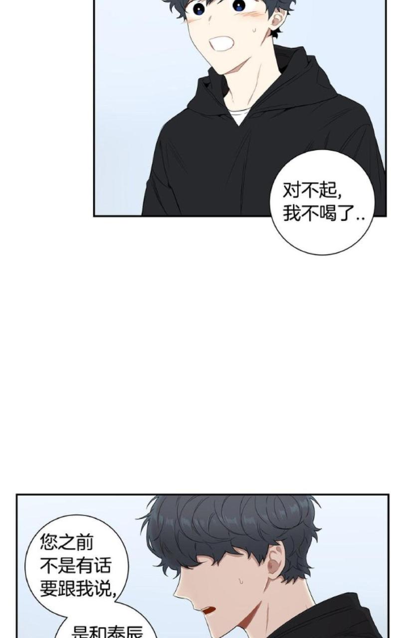 【冬日后的樱花 第一二季[腐漫]】漫画-（ 第59话 ）章节漫画下拉式图片-第21张图片