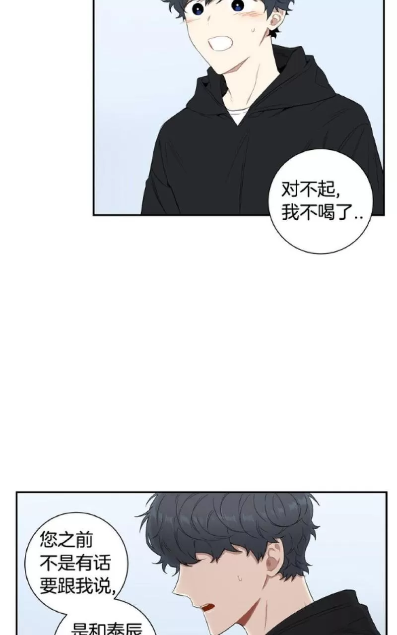 《冬日后的樱花 第一二季》漫画最新章节 第59话 免费下拉式在线观看章节第【21】张图片