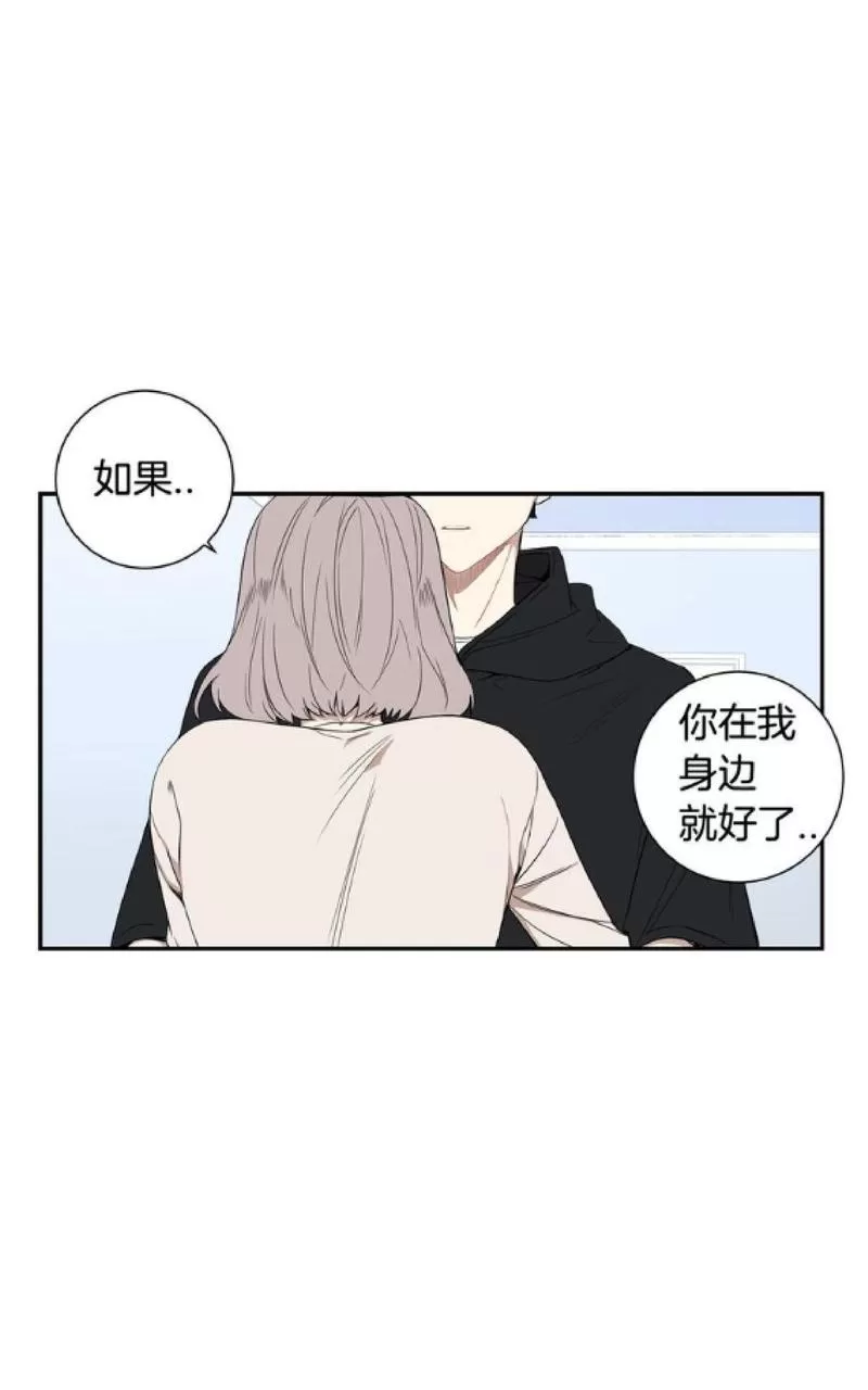 《冬日后的樱花 第一二季》漫画最新章节 第59话 免费下拉式在线观看章节第【3】张图片