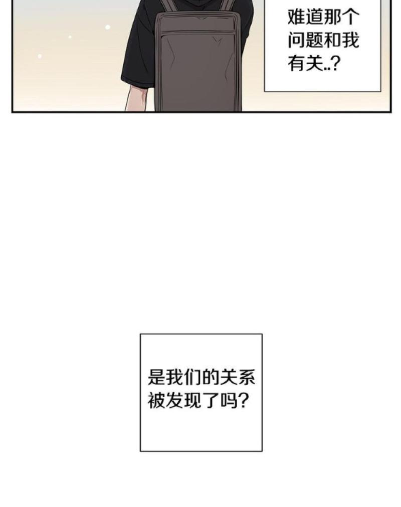 【冬日后的樱花 第一二季[腐漫]】漫画-（ 第59话 ）章节漫画下拉式图片-第31张图片