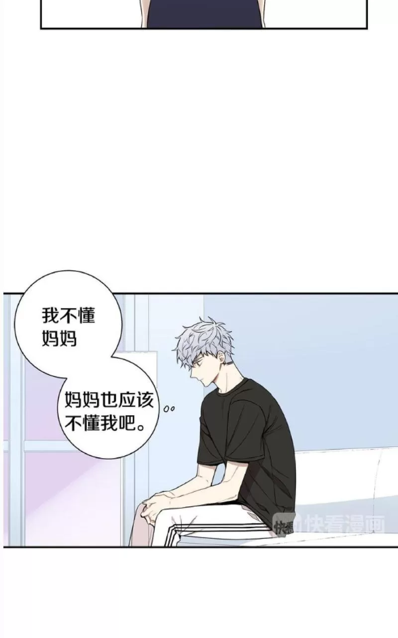 《冬日后的樱花 第一二季》漫画最新章节 第59话 免费下拉式在线观看章节第【43】张图片