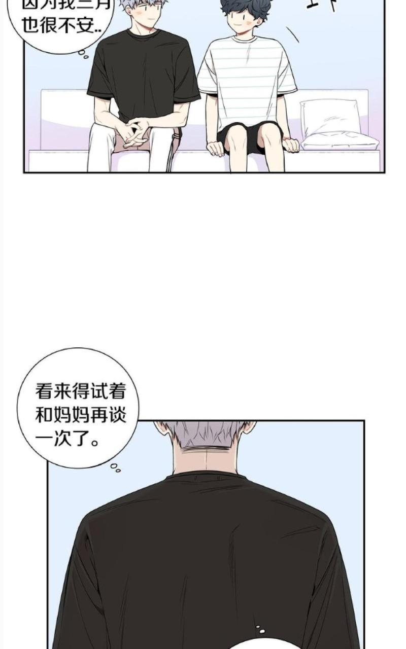 【冬日后的樱花 第一二季[腐漫]】漫画-（ 第59话 ）章节漫画下拉式图片-第46张图片