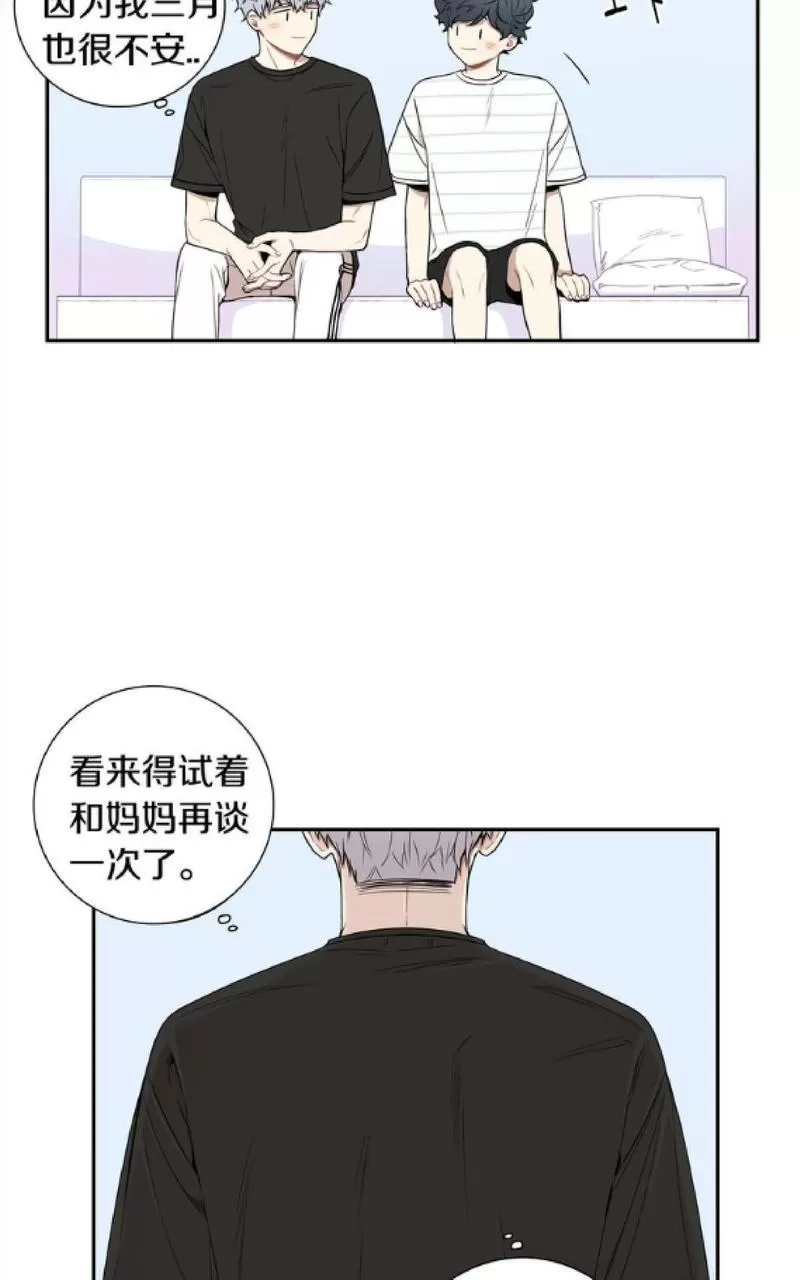 《冬日后的樱花 第一二季》漫画最新章节 第59话 免费下拉式在线观看章节第【46】张图片