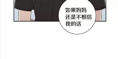 《冬日后的樱花 第一二季》漫画最新章节 第59话 免费下拉式在线观看章节第【47】张图片