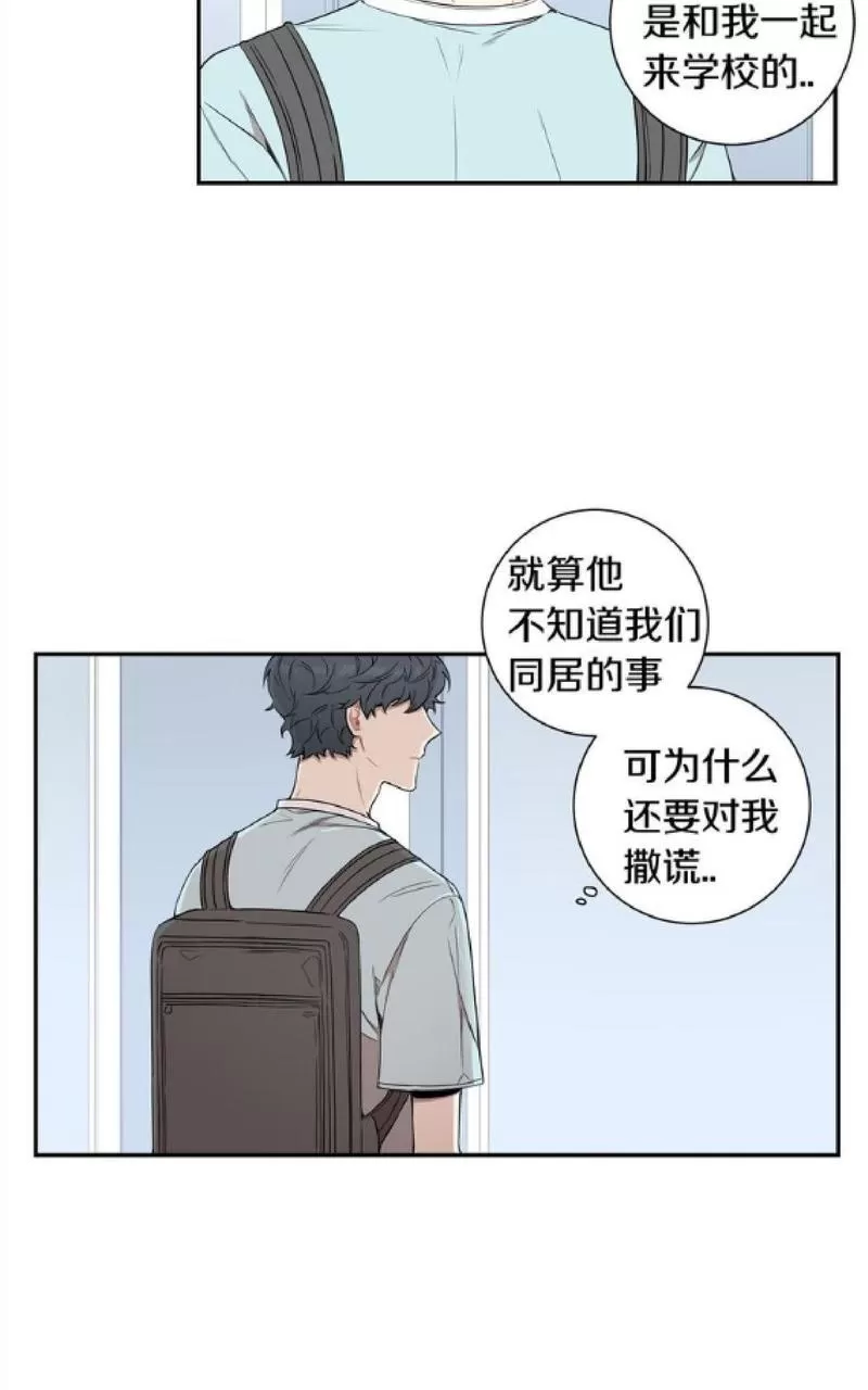 《冬日后的樱花 第一二季》漫画最新章节 第59话 免费下拉式在线观看章节第【51】张图片