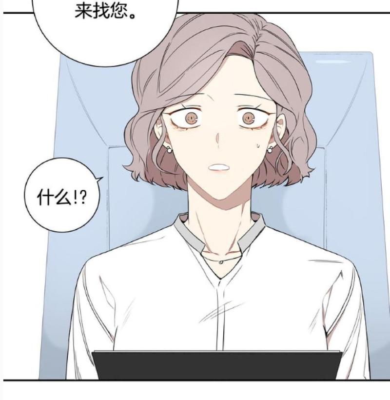 【冬日后的樱花 第一二季[腐漫]】漫画-（ 第59话 ）章节漫画下拉式图片-第54张图片