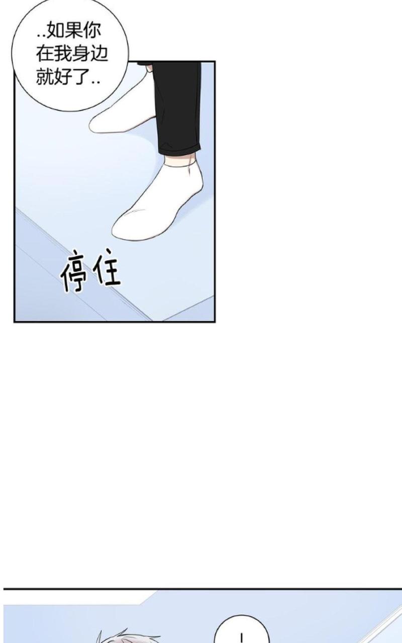 【冬日后的樱花 第一二季[腐漫]】漫画-（ 第59话 ）章节漫画下拉式图片-第8张图片