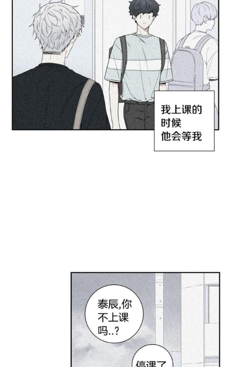 【冬日后的樱花 第一二季[腐漫]】漫画-（ 第58话 ）章节漫画下拉式图片-第12张图片