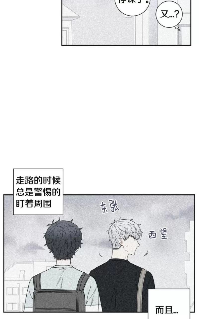 《冬日后的樱花 第一二季》漫画最新章节 第58话 免费下拉式在线观看章节第【13】张图片