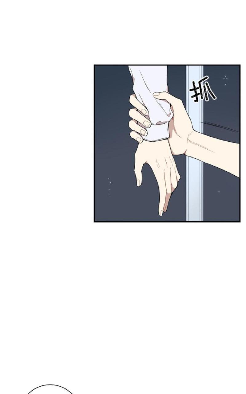 【冬日后的樱花 第一二季[腐漫]】漫画-（ 第58话 ）章节漫画下拉式图片-第15张图片