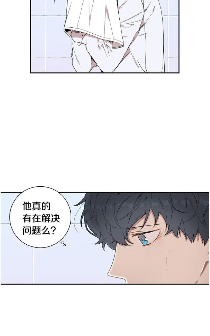 【冬日后的樱花 第一二季[腐漫]】漫画-（ 第58话 ）章节漫画下拉式图片-第19张图片