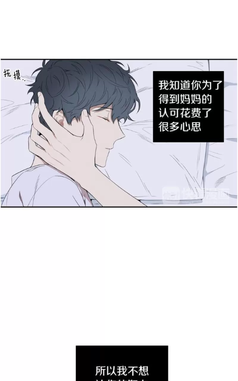 《冬日后的樱花 第一二季》漫画最新章节 第58话 免费下拉式在线观看章节第【26】张图片