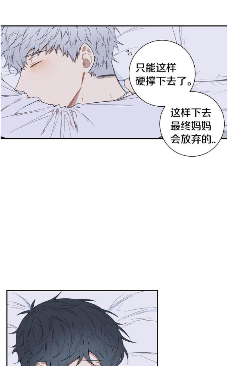 【冬日后的樱花 第一二季[腐漫]】漫画-（ 第58话 ）章节漫画下拉式图片-第33张图片