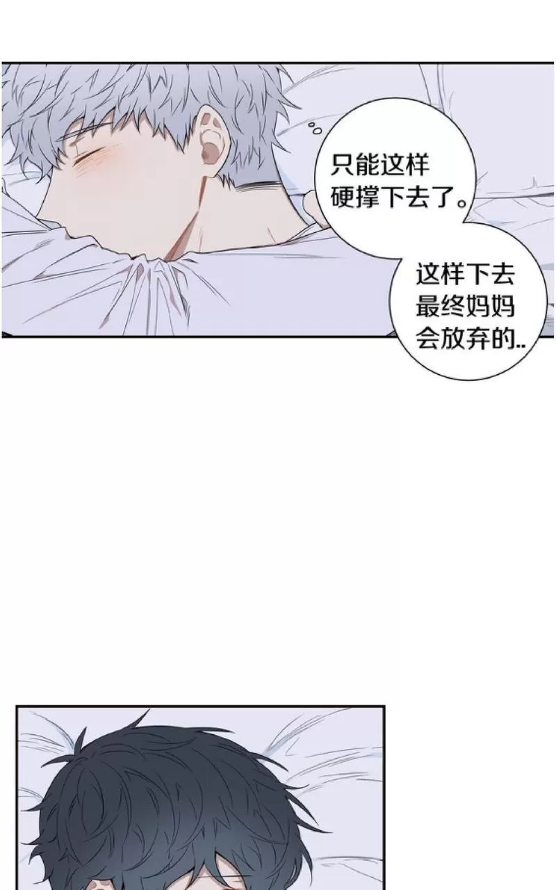 《冬日后的樱花 第一二季》漫画最新章节 第58话 免费下拉式在线观看章节第【33】张图片