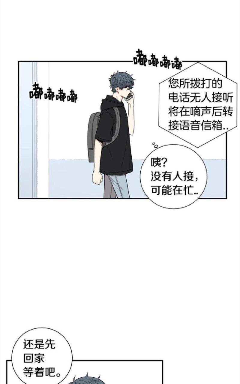 【冬日后的樱花 第一二季[腐漫]】漫画-（ 第58话 ）章节漫画下拉式图片-第38张图片