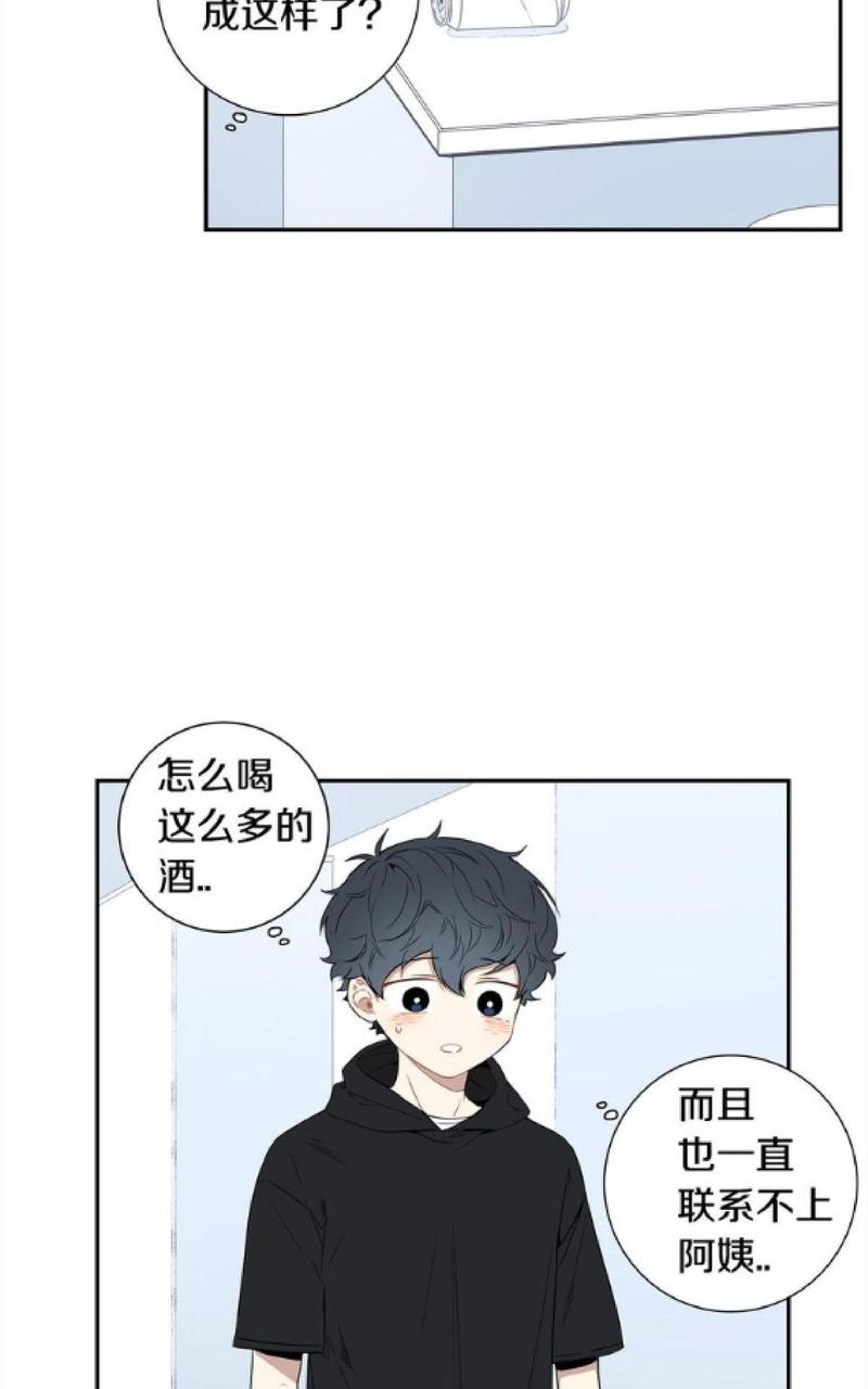 【冬日后的樱花 第一二季[腐漫]】漫画-（ 第58话 ）章节漫画下拉式图片-第45张图片