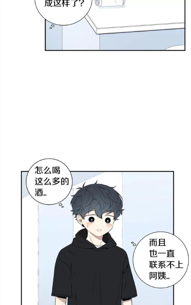 《冬日后的樱花 第一二季》漫画最新章节 第58话 免费下拉式在线观看章节第【45】张图片