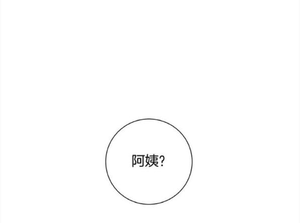 【冬日后的樱花 第一二季[腐漫]】漫画-（ 第58话 ）章节漫画下拉式图片-第56张图片