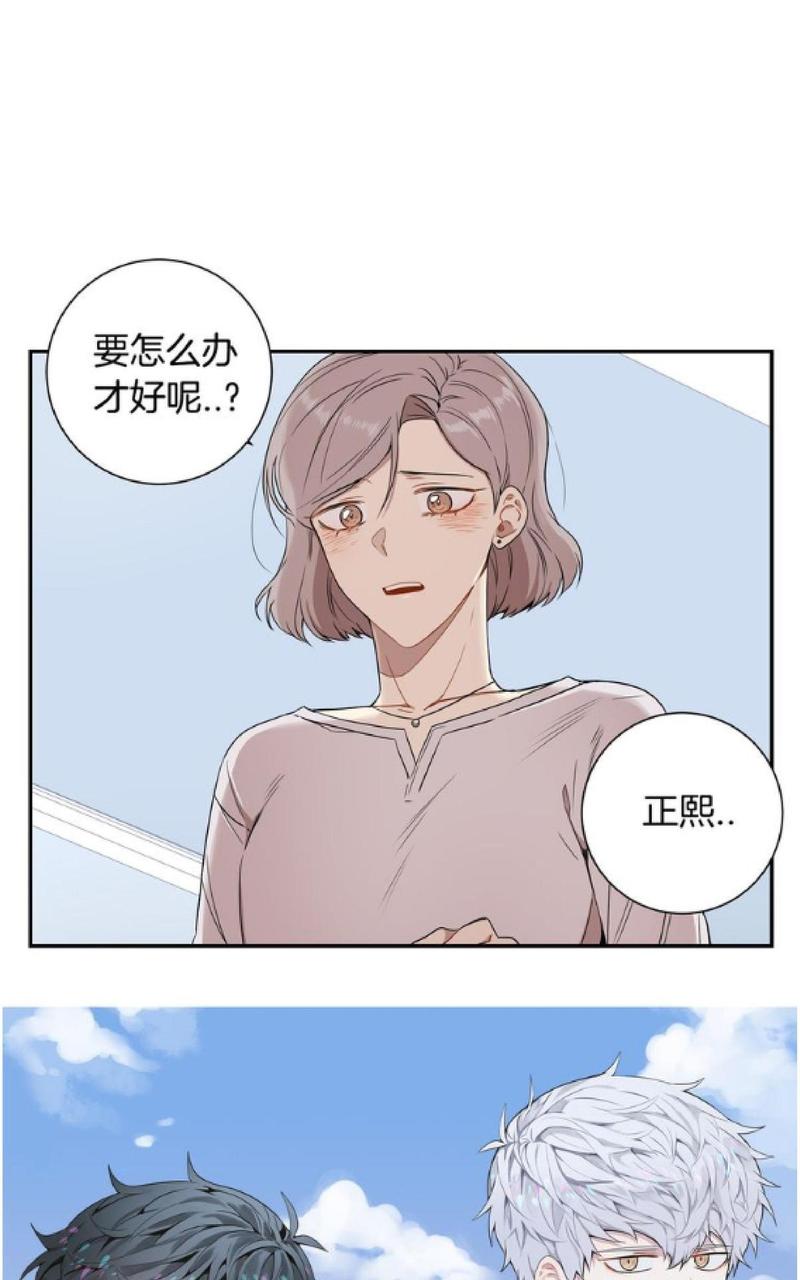 【冬日后的樱花 第一二季[腐漫]】漫画-（ 第58话 ）章节漫画下拉式图片-第6张图片