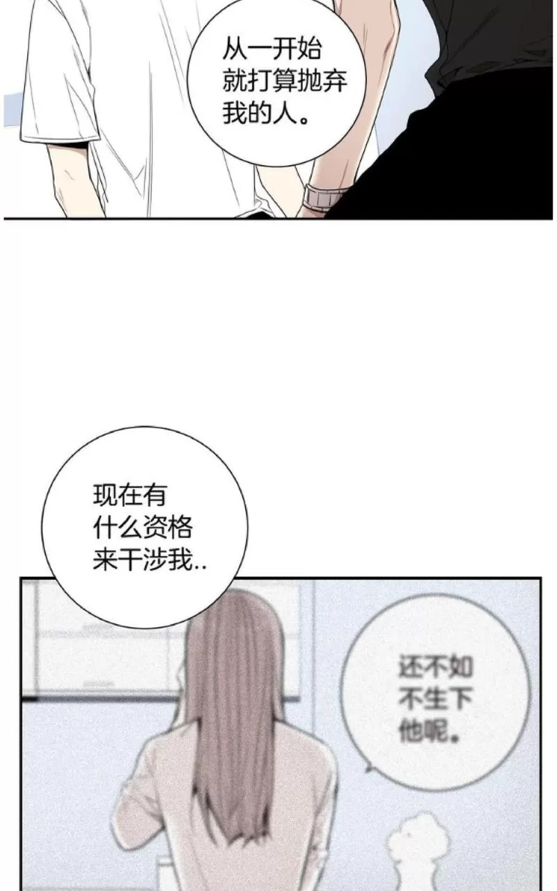 《冬日后的樱花 第一二季》漫画最新章节 第57话 免费下拉式在线观看章节第【13】张图片