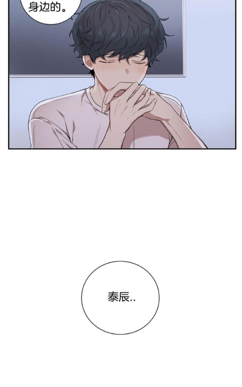 【冬日后的樱花 第一二季[腐漫]】漫画-（ 第57话 ）章节漫画下拉式图片-第21张图片